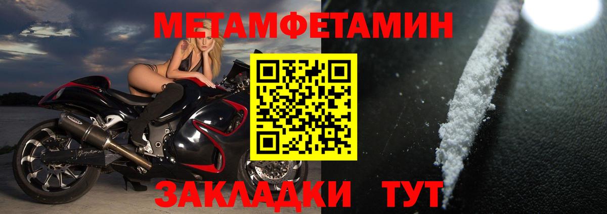 Амфетамин VHQ  Amphetamine  Бирск  Вход с VPN 
