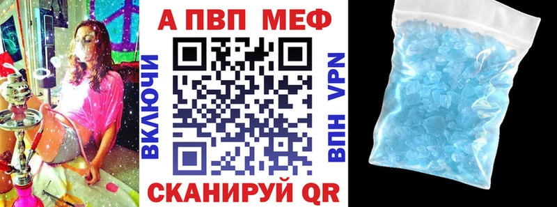 blacksprut ссылка  Бирск  Альфа ПВП СК 