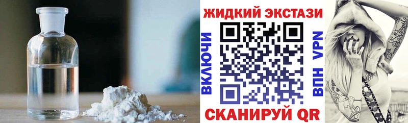 Бутират Butirat  Бирск 