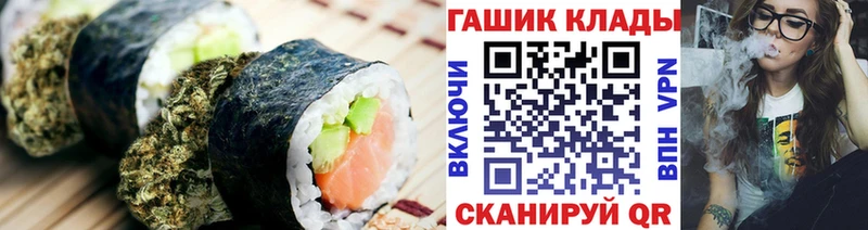Canna-Cookies конопля Бирск