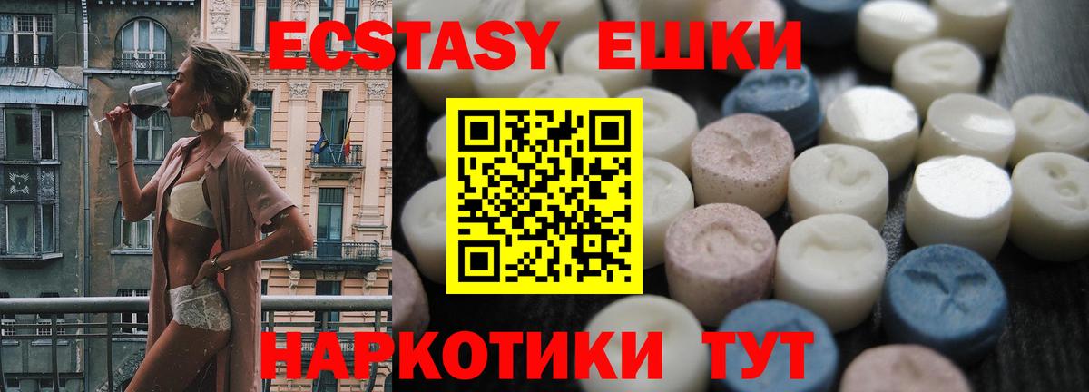 ЭКСТАЗИ Philipp Plein  Экстази Punisher  ЭКСТАЗИ  Вход с VPN    ссылки  Бирск 