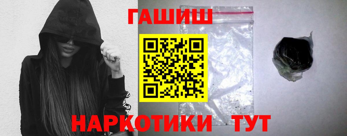 купить наркоту  Вход с VPN  Бирск  ГАШИШ убойный  ГАШ hashish  ГАШИШ 