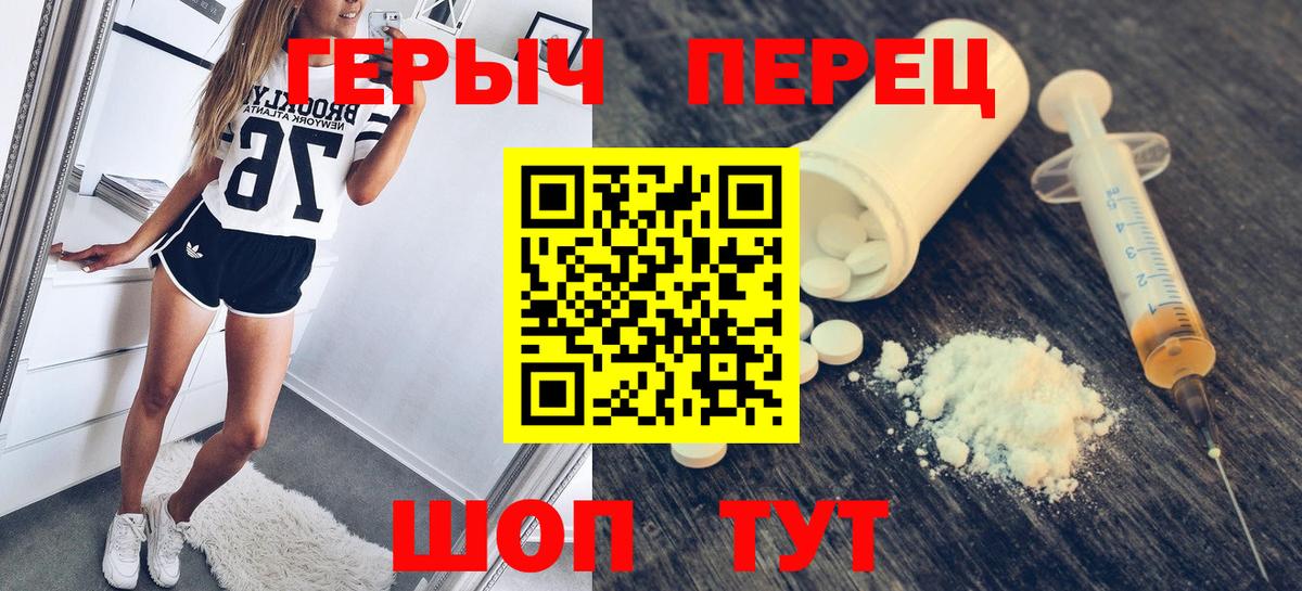 Героин афганец Бирск
