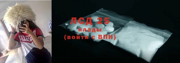 героин Алексин