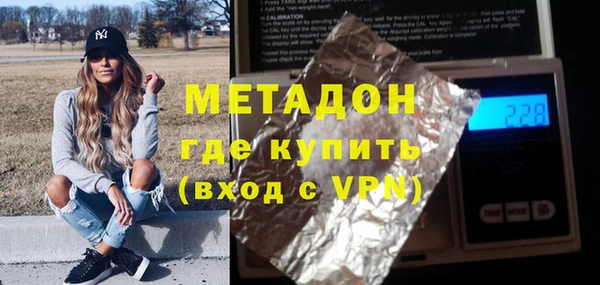 героин Алексин