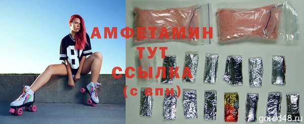 стафф Алексеевка