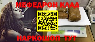 соль ск Нарткала