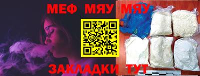 стафф Нальчик