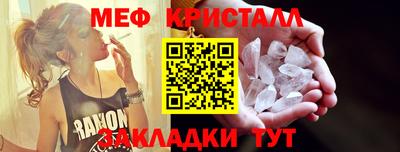 стафф Нальчик