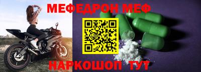 кокаин VHQ Наро-Фоминск