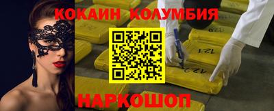 соль ск Нарткала