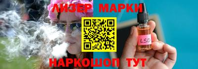кокаин VHQ Наро-Фоминск