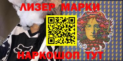 стафф Нальчик