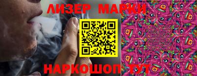соль ск Нарткала