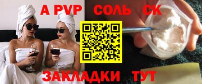 стафф Нальчик