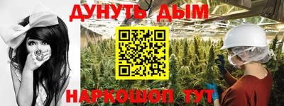 кокаин VHQ Наро-Фоминск