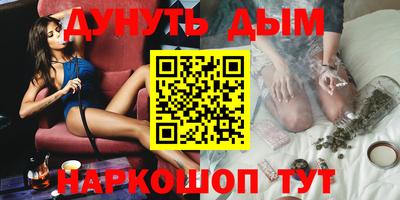 стафф Нальчик