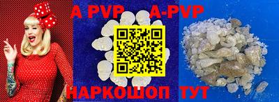 кокаин VHQ Наро-Фоминск
