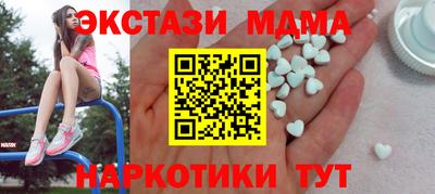 стафф Нальчик