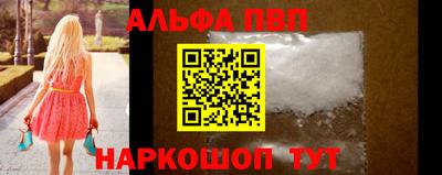 кокаин VHQ Наро-Фоминск