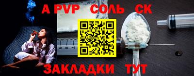 стафф Нальчик