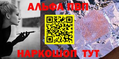 стафф Нальчик