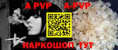 стафф Нальчик