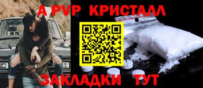 соль ск Нарткала