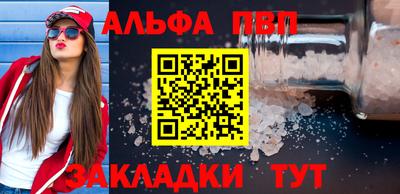 кокаин VHQ Наро-Фоминск