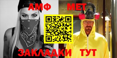 стафф Нальчик