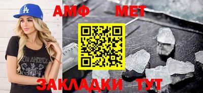 соль ск Нарткала