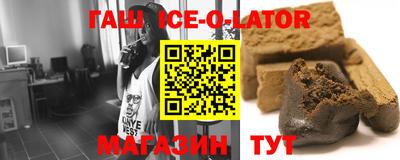 кокаин VHQ Наро-Фоминск