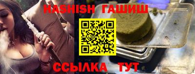 кокаин VHQ Наро-Фоминск