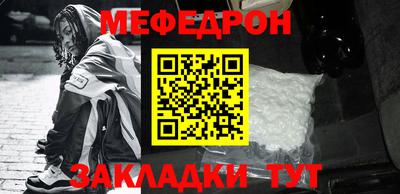 кокаин VHQ Наро-Фоминск