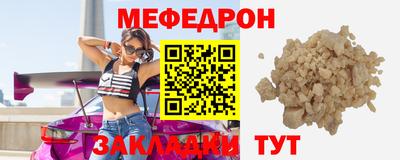 стафф Нальчик