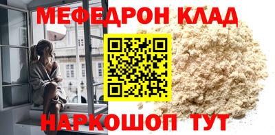 стафф Нальчик