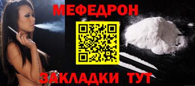 кокаин VHQ Наро-Фоминск