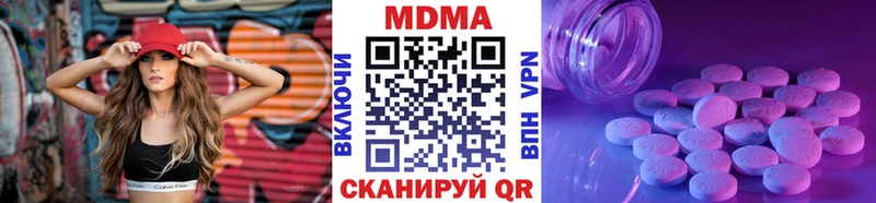 цены   Бирск  МДМА кристаллы 