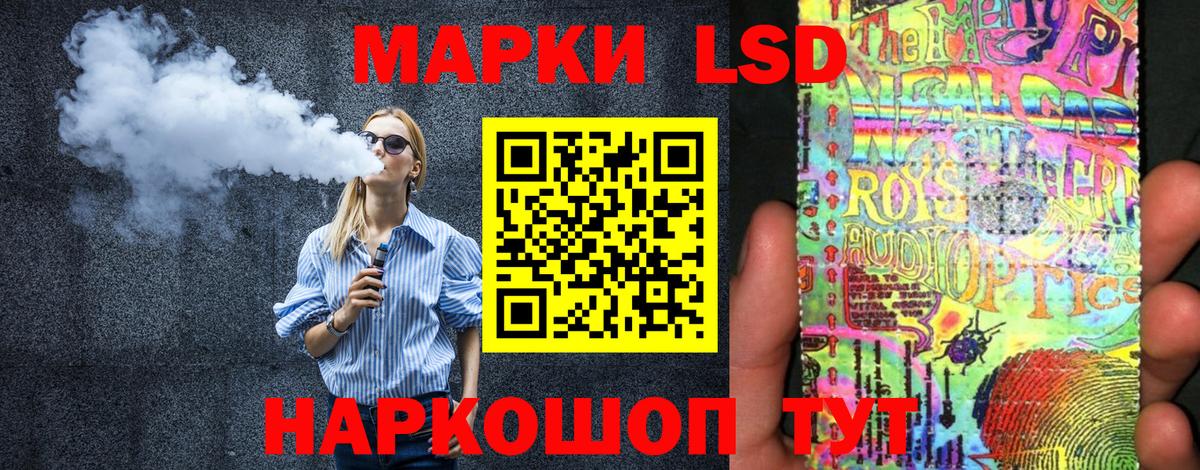 Марки N-bome 1,8мг  Вход с VPN  Марки 25I-NBOMe  Бирск 