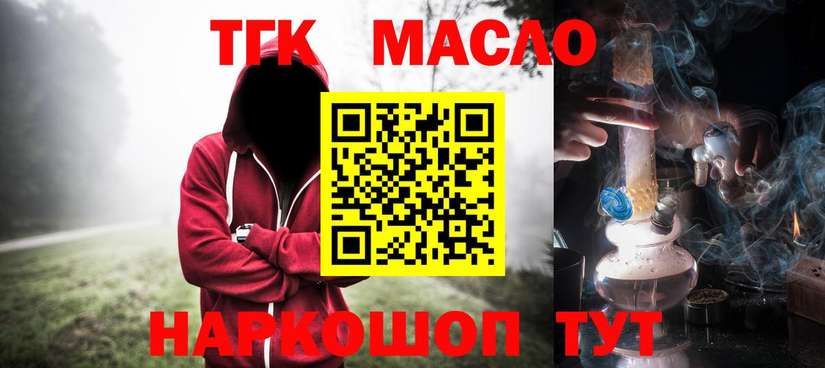 Дистиллят ТГК концентрат Бирск