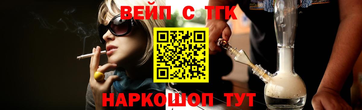 где продают   Дистиллят ТГК жижа  Вход с VPN  Бирск 