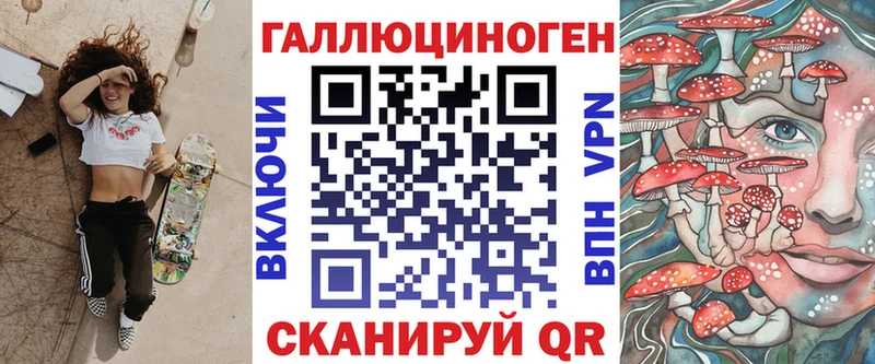 Галлюциногенные грибы GOLDEN TEACHER сайты даркнета клад Бирск
