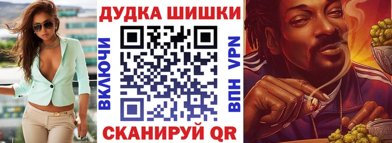 Шишки марихуана AK-47  наркотики  Бирск 