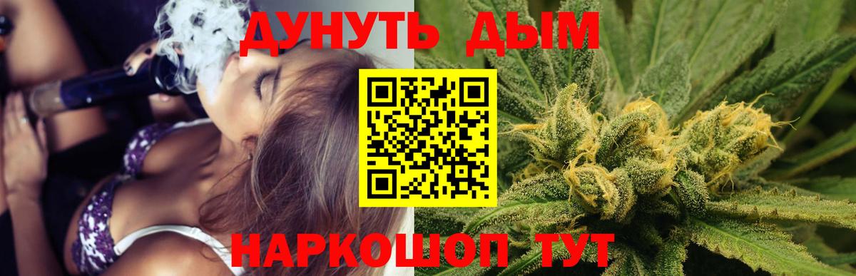 Каннабис ГИДРОПОН Бирск