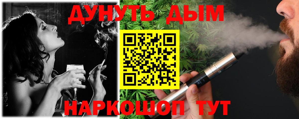 Бирск  Бошки Шишки планчик  Марихуана индика  МАРИХУАНА White Widow  Вход с VPN 